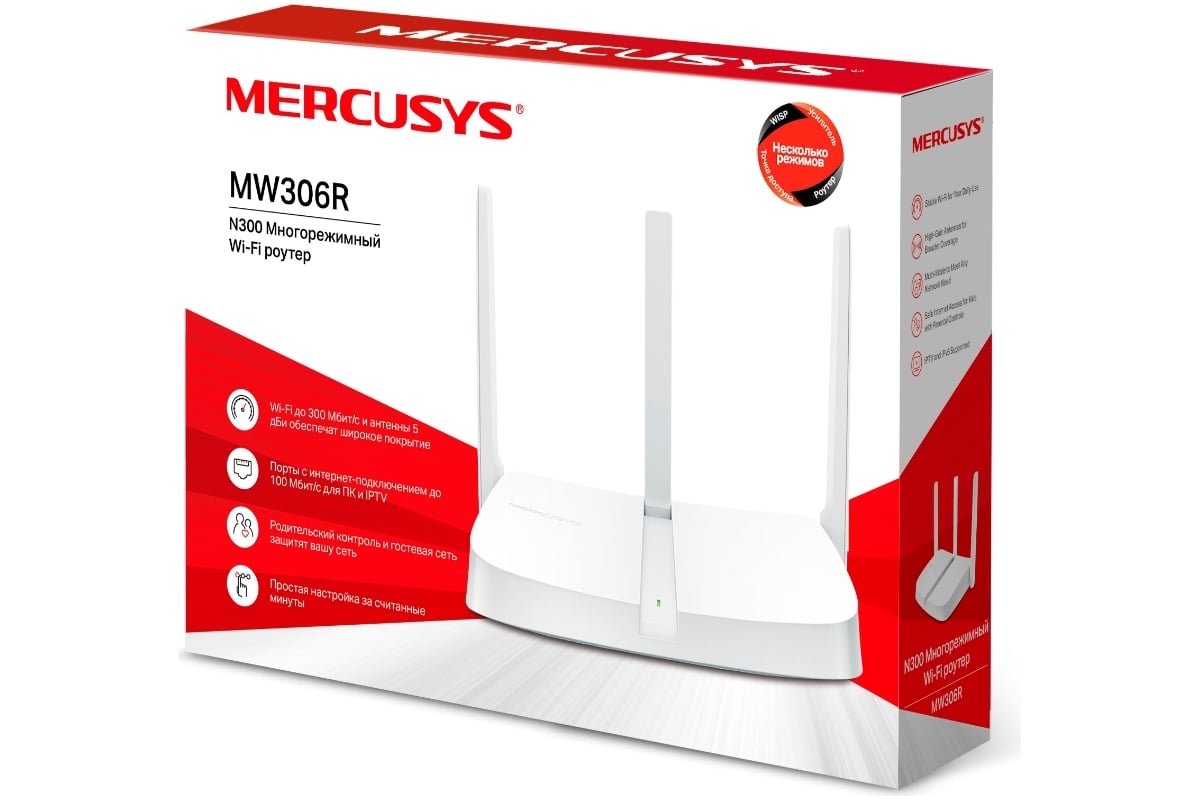 Wi fi роутер mercusys отзывы. Wi-Fi роутер Mercusys mw306r.