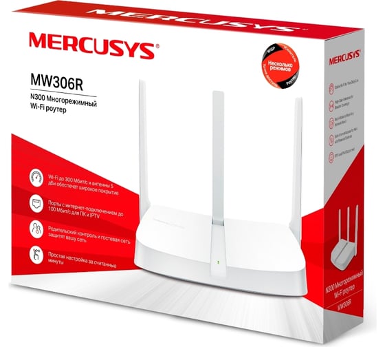 Многорежимный wi-fi роутер MERCUSYS MW306R