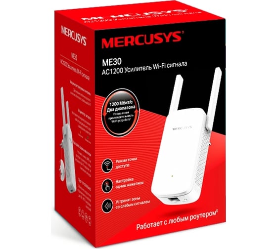 Усилитель wi-fi сигнала MERCUSYS ME30
