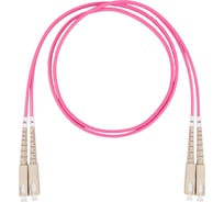 Оптический коммутационный шнур DATAREX патч-корд sc-sc duplex om4 нга-hf маджента 0,5 м DR-221170