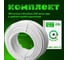 Интернет кабель Indoor CCA бухта 305 метров ZDK INCCA305 3