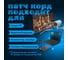 Интернет кабель ZDK Outdoor CCA 20 метров OUTCCA20 2