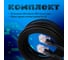 Интернет кабель ZDK Outdoor CCA 20 метров OUTCCA20 4