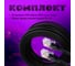 Интернет кабель ZDK Outdoor CCA 25 метров OUTCCA25 4
