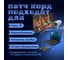 Интернет кабель ZDK Outdoor CCA 30 метров OUTCCA30 2
