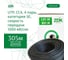 Интернет кабель ZDK Outdoor CCA бухта 305 метров OUTCCA305 2