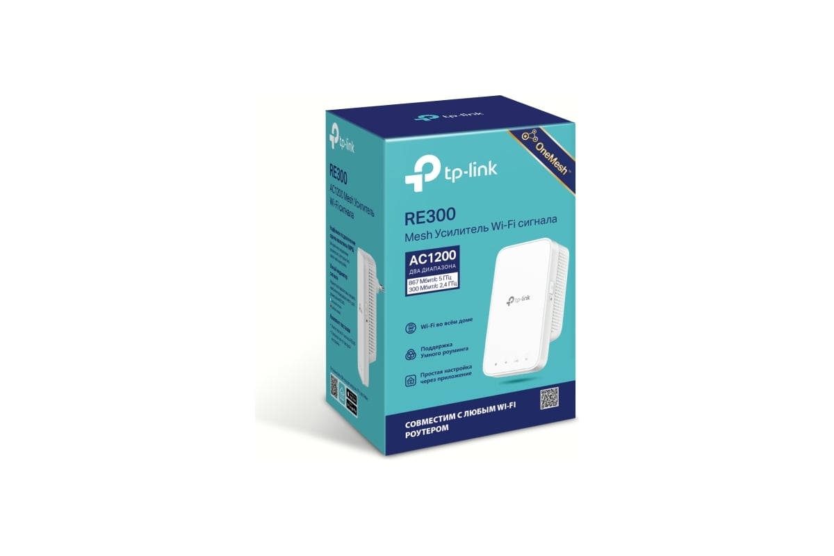 Усилитель wi-fi сигнала mesh TP-Link RE300 - выгодная цена, отзывы,  характеристики, фото - купить в Москве и РФ