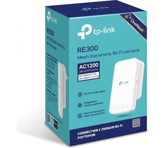 Усилитель wi-fi сигнала mesh TP-Link RE300