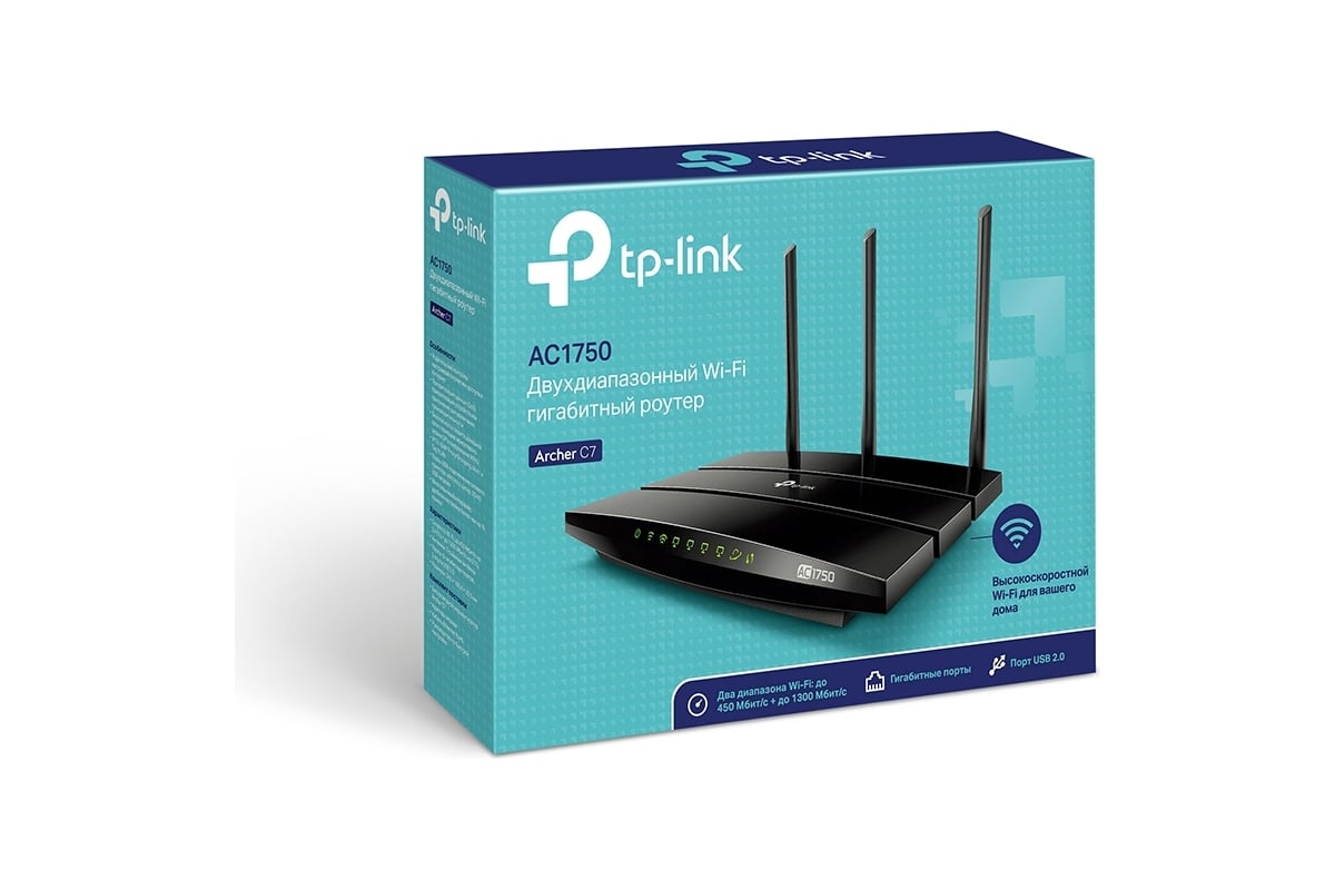 Двухдиапазонный wi-fi гигабитный роутер TP-Link Archer C7