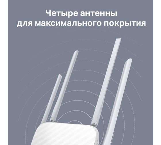 Двухдиапазонный wi-fi роутер TP-Link ac1200 Archer C50