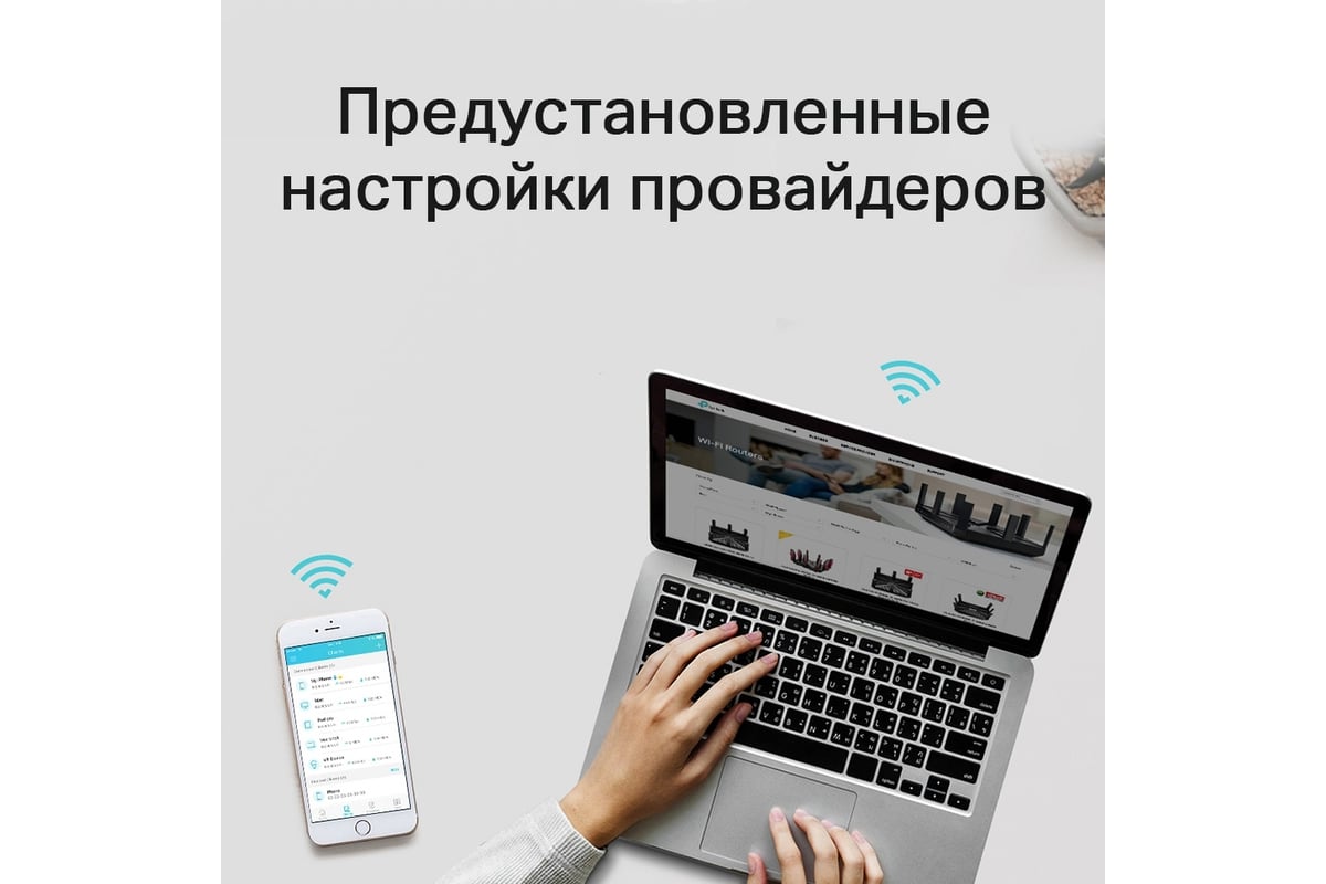 Двухдиапазонный wi-fi роутер TP-Link Archer A5