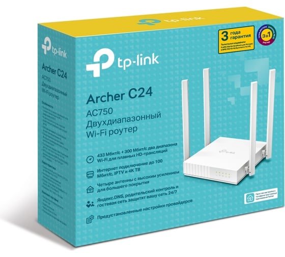 Двухдиапазонный wi-fi роутер TP-Link Archer C24