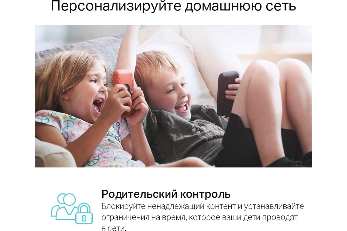 Двухдиапазонный wi-fi роутер TP-Link Archer C54 - выгодная цена, отзывы ...