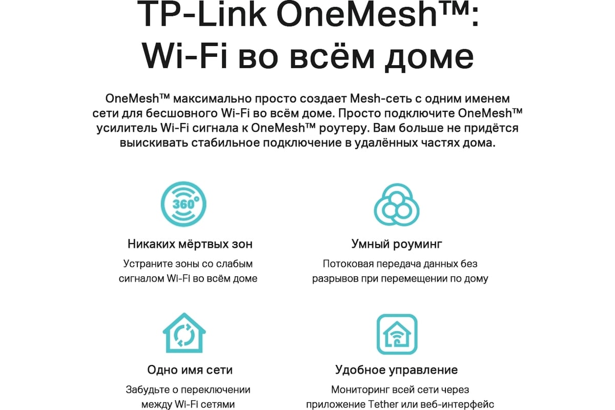 Двухдиапазонный гигабитный wi-fi роутер TP-Link Archer AX73