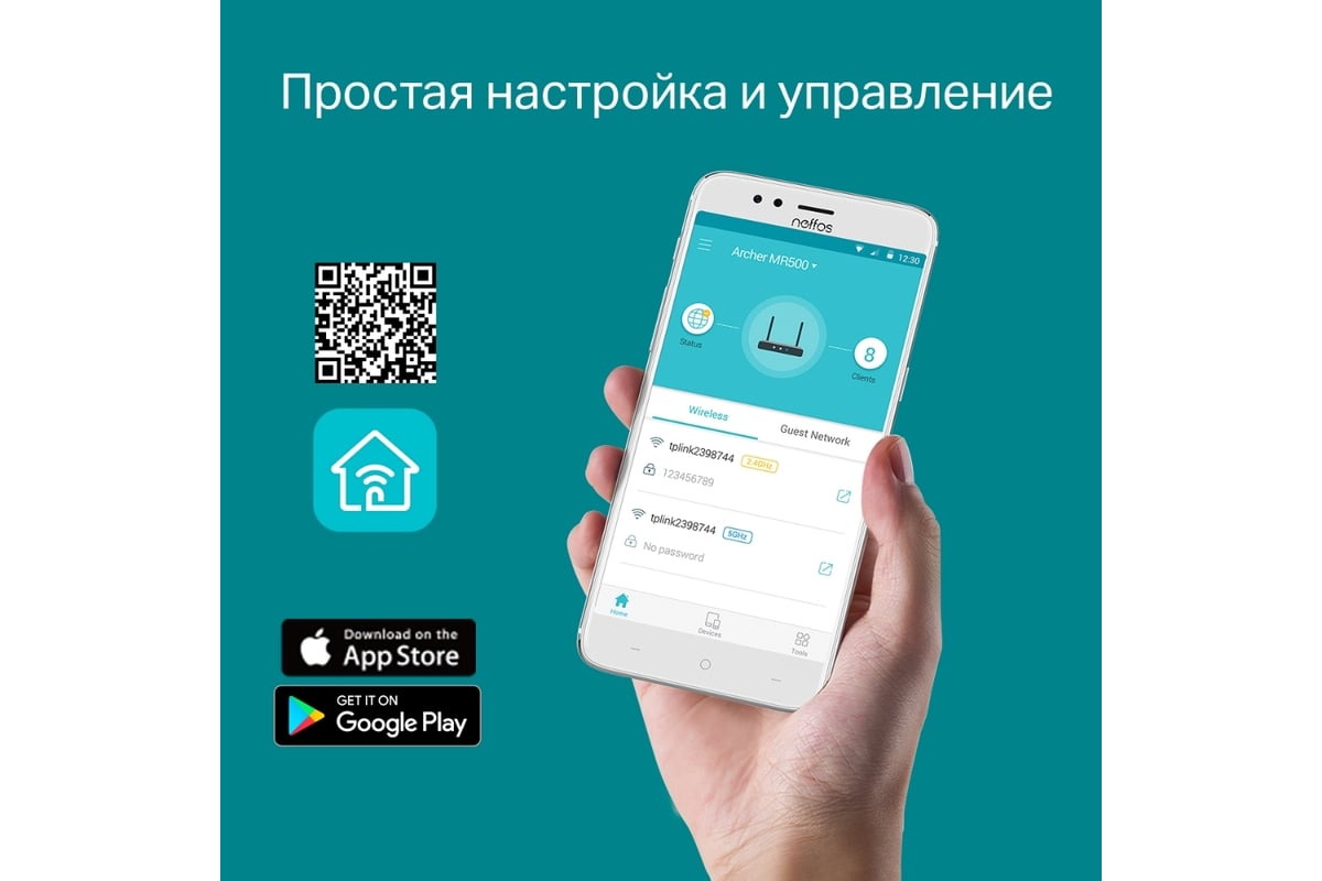 Двухдиапазонный гигабитный wi-fi роутер с поддержкой TP-Link Archer MR500 -  выгодная цена, отзывы, характеристики, фото - купить в Москве и РФ