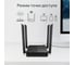 Wi-Fi роутер TP-Link с mu-mimo Archer A64 2