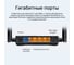 Wi-Fi роутер TP-Link с mu-mimo Archer A64 5