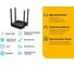 Wi-Fi роутер TP-Link с mu-mimo Archer A64 8