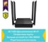 Wi-Fi роутер TP-Link с mu-mimo Archer C64 8