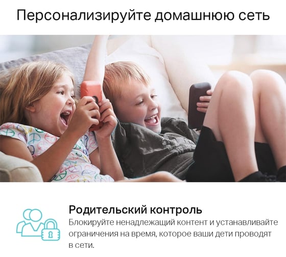 Домашняя mesh Wi-Fi система TP-Link DECO E4(2-PACK)