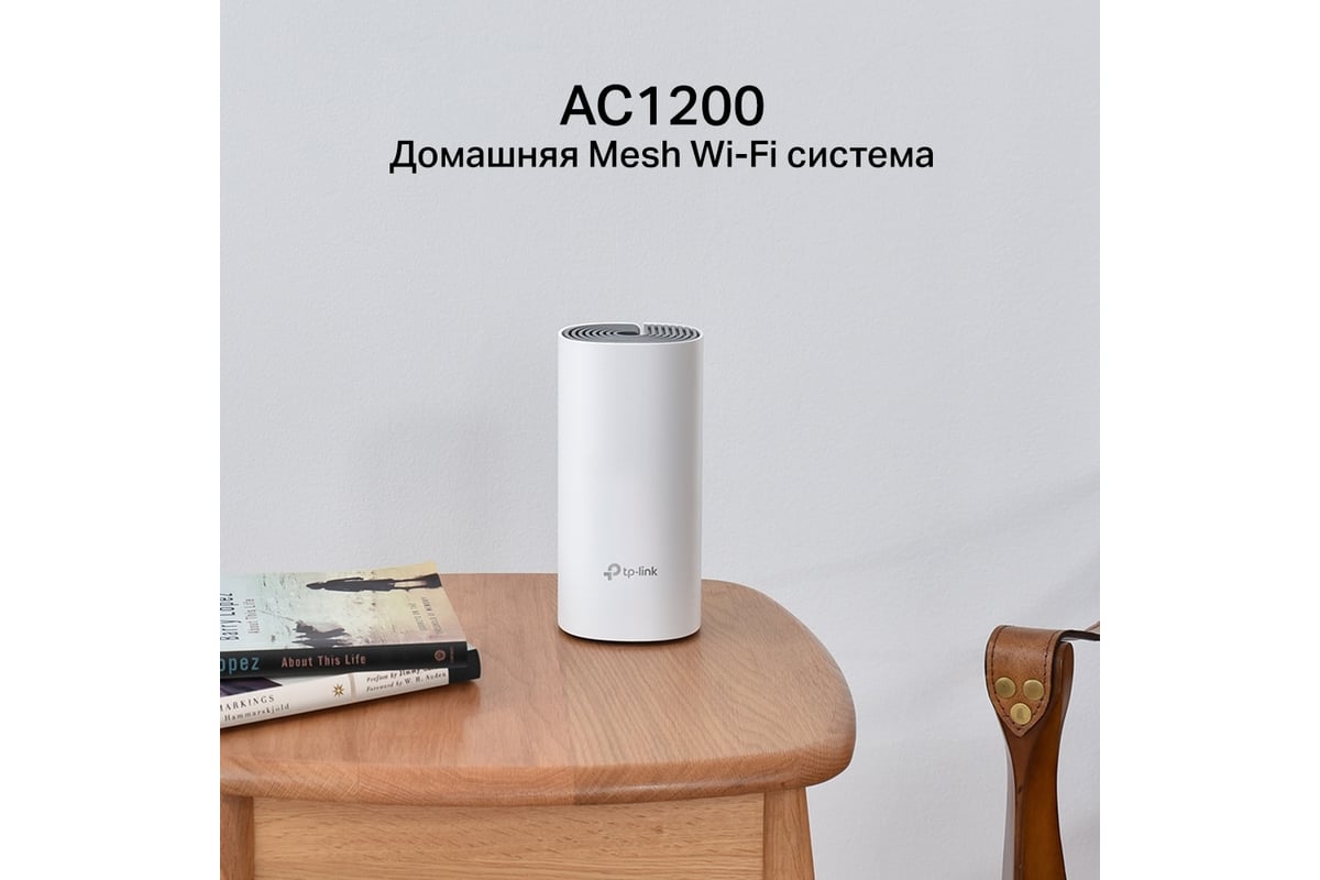 Домашняя mesh Wi-Fi система TP-Link DECO E4(1-pack) - выгодная цена,  отзывы, характеристики, фото - купить в Москве и РФ