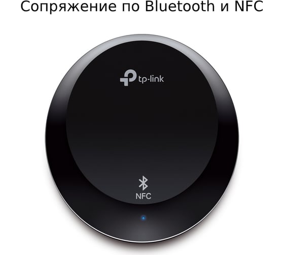 Музыкальный bluetooth-ресивер TP-Link HA100