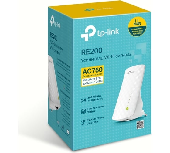 Усилитель wi-fi сигнала TP-Link RE200