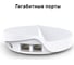 Домашняя mesh Wi-Fi система TP-Link DECO M5(2-PACK) 3