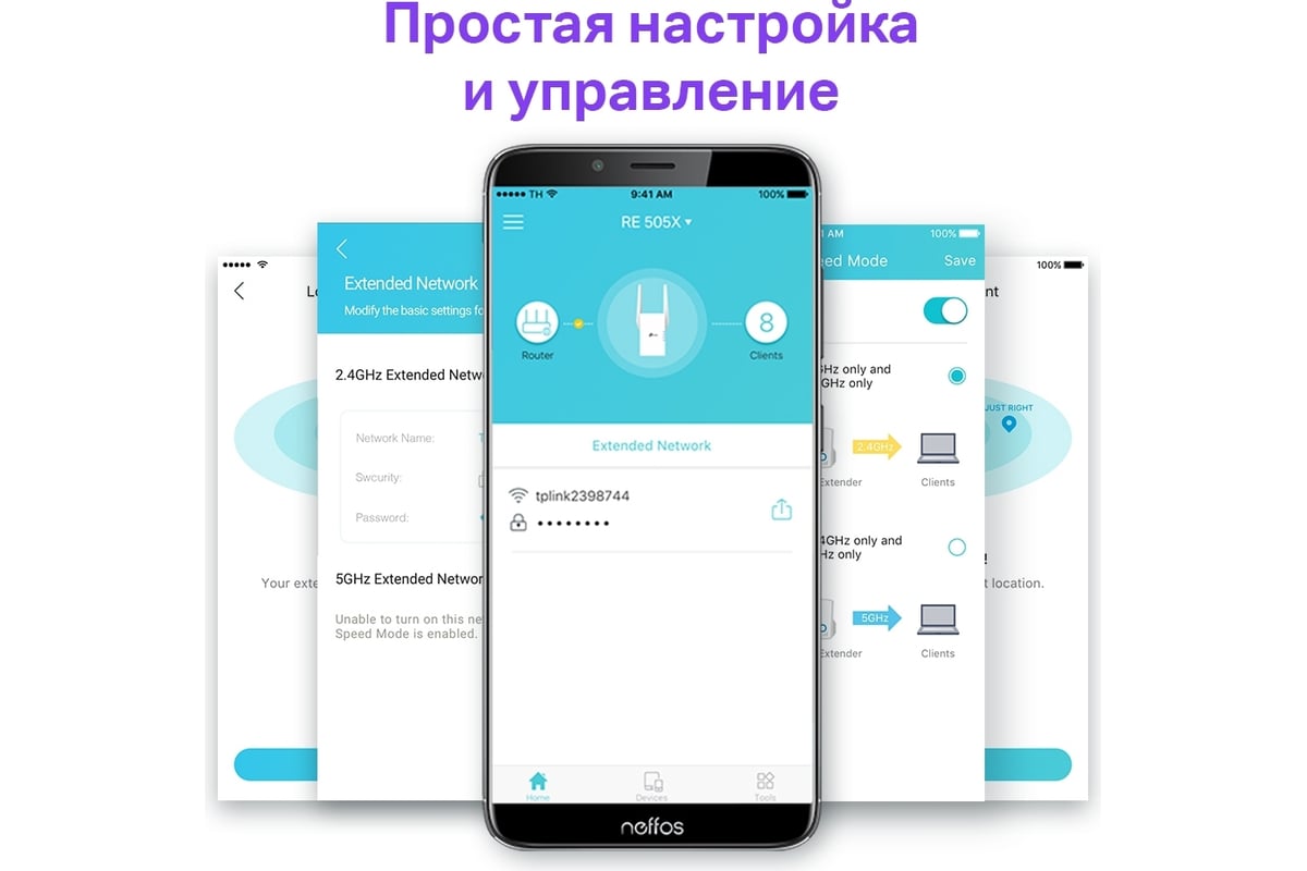 Усилитель wi-fi сигнала TP-Link RE505X - выгодная цена, отзывы,  характеристики, фото - купить в Москве и РФ