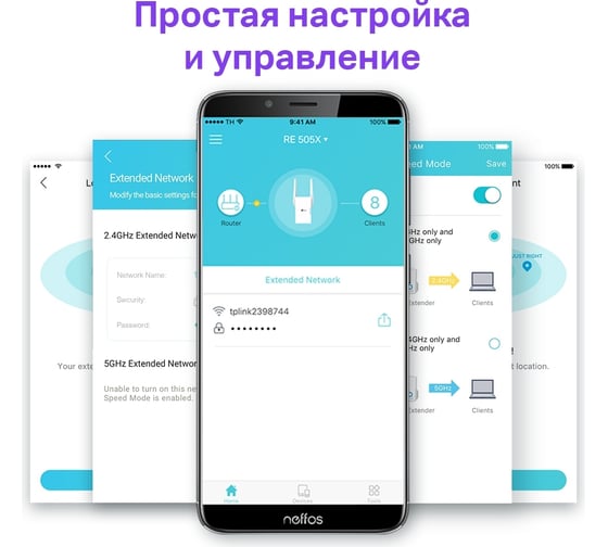 Усилитель wi-fi сигнала TP-Link RE505X