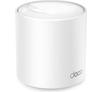 Домашняя mesh Wi-Fi система TP-Link Deco X50(1-pack)