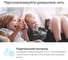 Домашняя гибридная mesh Wi-Fi система TP-Link DECO P9(3-PACK) 4