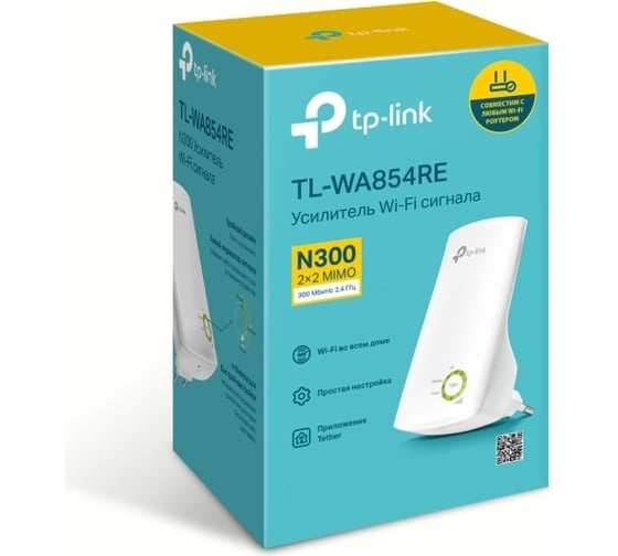 Усилитель wi-fi сигнала TP-Link TL-WA854RE