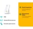 Усилитель wi-fi сигнала TP-Link TL-WA854RE 5