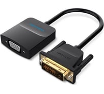 Мультимедиа-конвертер VENTION активный DVI-D 25М > VGA - 0.15 м, черный EBBBB