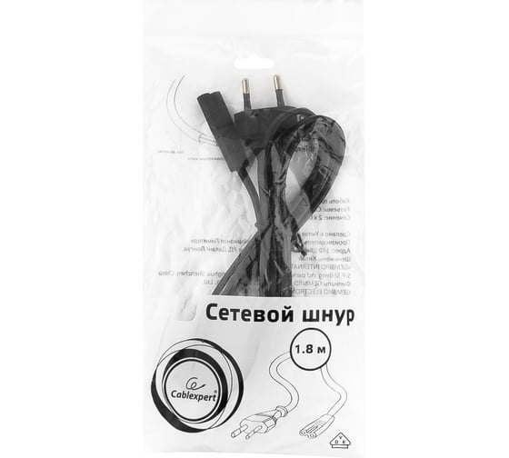Кабель питания техники Cablexpert 1,8м, CEE 7/16 - C7, VDE, 2-pin, 2х0,75, черный PC-184-VDE-1.8М 1