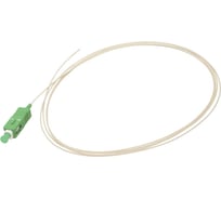 Пигтейл NEWMAX NM SC/APC, SM G.652D, 0.9 мм, белый, 1.5 м NM-PIG-SC/SA-1.5