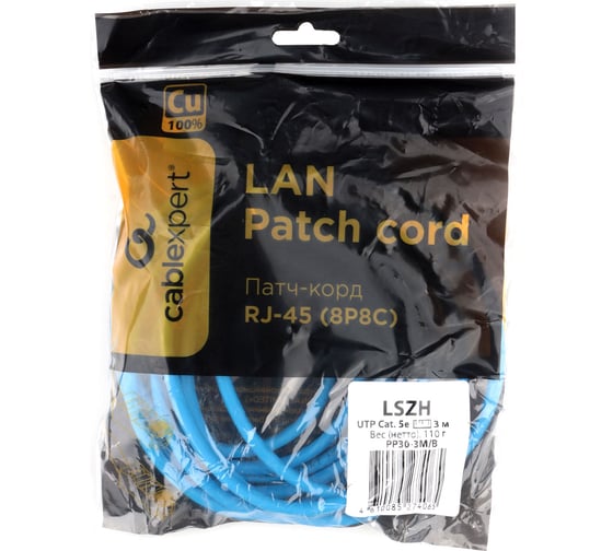 Патч-корд Cablexpert LSZH медный UTP кат.5e, 3м, литой, многожильный (синий), PP30-3M/B