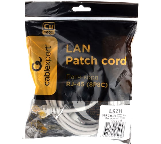Патч-корд Cablexpert LSZH медный UTP кат.5e, 3м, литой, многожильный (серый), PP30-3M