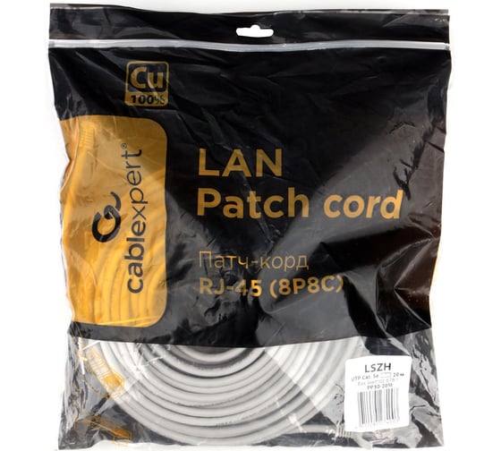 Патч-корд Cablexpert LSZH медный UTP кат.5e, 20м, литой, многожильный (серый), PP30-20M