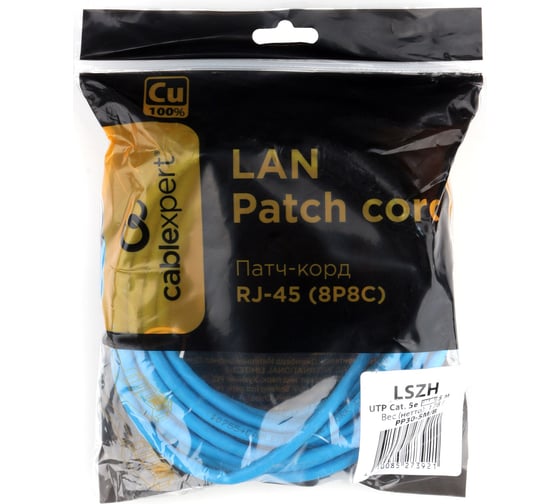 Патч-корд Cablexpert LSZH медный UTP кат.5e, 5м, литой, многожильный (синий), PP30-5M/B
