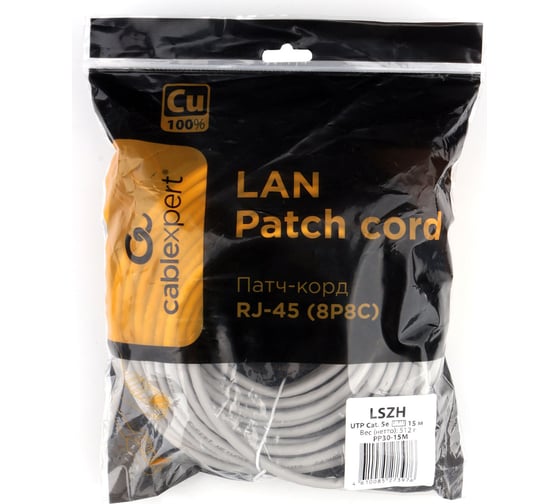 Патч-корд Cablexpert LSZH медный UTP кат.5e, 15м, литой, многожильный (серый), PP30-15M