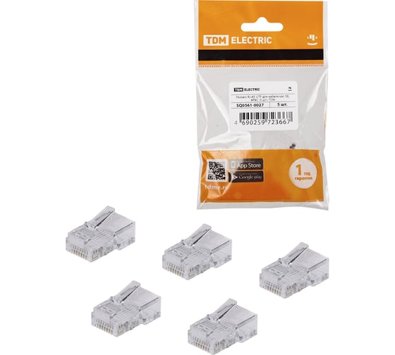 Разъем TDM rj-45 utp для кабеля кат. 5е, 8p8c (5 шт) SQ0561-0027