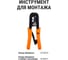 Коннектор для кабеля RJ-45 FTP категория 5Е TDM ELECTRIC в упаковке 2 штуки SQ0561-0026 7