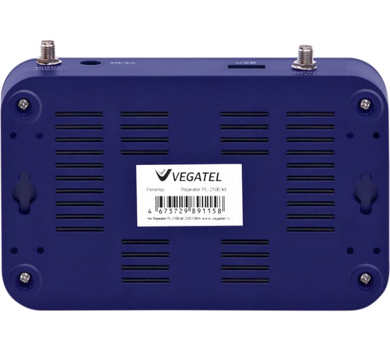 Комплект Vegatel pl-2100 с г-образным кронштейном 15 см R92001