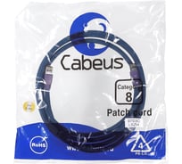 Экранированный патч-корд Cabeus S/FTP, категория 8 (40G, 2000 MHz), 2xRJ45/8p8c, синий, LSZH, 2 м PC-SSTP-RJ45-Cat.8-2m-LSZH