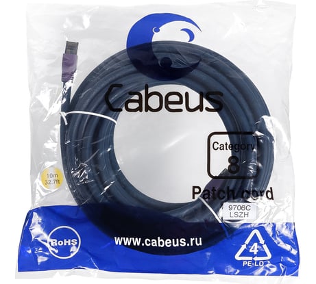 Экранированный патч-корд Cabeus S/FTP, категория 8 (40G, 2000 MHz), 2xRJ45/8p8c, синий, LSZH, 10 м PC-SSTP-RJ45-Cat.8-10m-LSZH