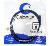 Экранированный патч-корд Cabeus S/FTP, категория 8 (40G, 2000 MHz), 2xRJ45/8p8c, синий, LSZH, 1.5 м PC-SSTP-RJ45-Cat.8-1.5m-LSZH