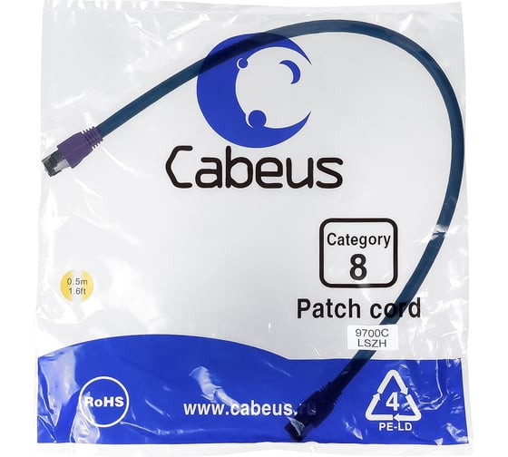 Экранированный патч-корд Cabeus S/FTP, категория 8 (40G, 2000 MHz), 2xRJ45/8p8c, синий, LSZH, 0.5 м PC-SSTP-RJ45-Cat.8-0.5m-LSZH 1