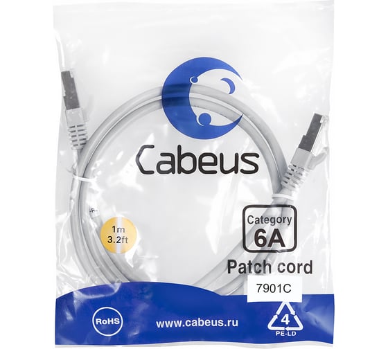 Экранированный патч-корд Cabeus S/FTP, категория 6а (10G), 2xRJ45/8p8c, серый, LSZH, 1м PC-SSTP-RJ45-Cat.6a-1m-LSZH